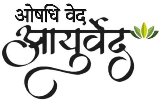 ayurvedik kadha logo new